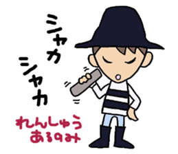 Everyday words of the Boy hat-kun 2 sticker #12212042