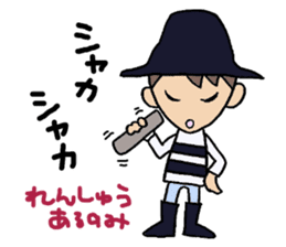 Everyday words of the Boy hat-kun 2 sticker #12212042
