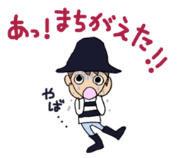 Everyday words of the Boy hat-kun 2 sticker #12212044