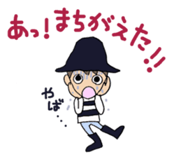 Everyday words of the Boy hat-kun 2 sticker #12212044