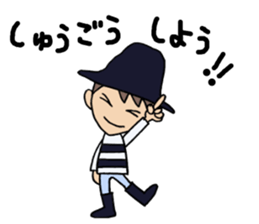 Everyday words of the Boy hat-kun 2 sticker #12212046