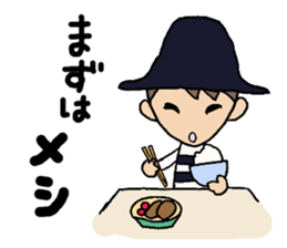 Everyday words of the Boy hat-kun 2 sticker #12212047