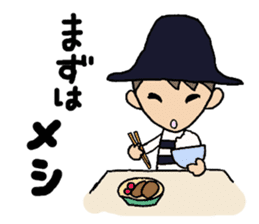 Everyday words of the Boy hat-kun 2 sticker #12212047