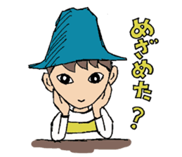 Everyday words of the Boy hat-kun 2 sticker #12212049