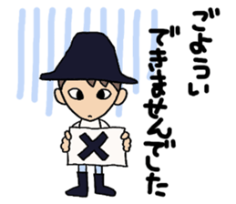 Everyday words of the Boy hat-kun 2 sticker #12212051