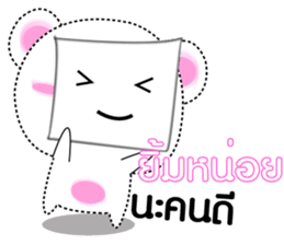 BB bear sticker #12212139