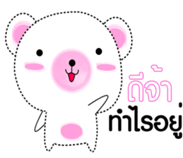 BB bear sticker #12212142