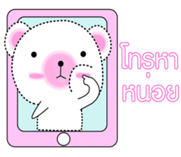 BB bear sticker #12212149