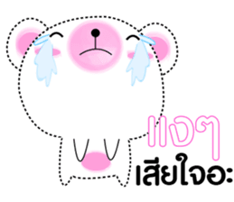 BB bear sticker #12212158