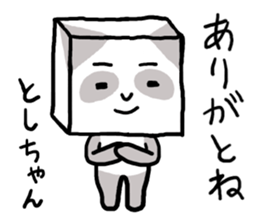 TOSHI PANDA sticker #12212215