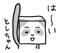 TOSHI PANDA sticker #12212228