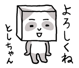 TOSHI PANDA sticker #12212230