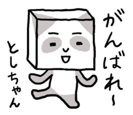 TOSHI PANDA sticker #12212232