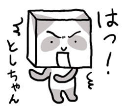 TOSHI PANDA sticker #12212243