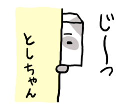 TOSHI PANDA sticker #12212252