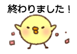 Moving Chick2 sticker #12212257