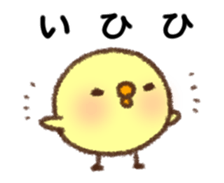 Moving Chick2 sticker #12212259