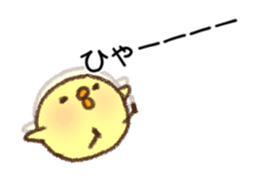 Moving Chick2 sticker #12212261