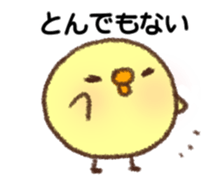 Moving Chick2 sticker #12212262