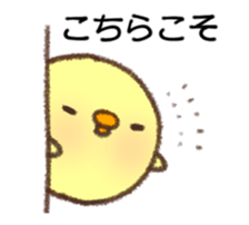 Moving Chick2 sticker #12212263