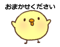 Moving Chick2 sticker #12212264