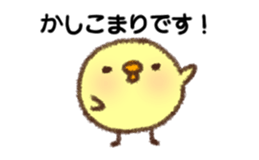 Moving Chick2 sticker #12212265