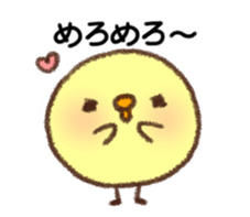 Moving Chick2 sticker #12212268