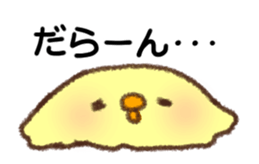 Moving Chick2 sticker #12212270