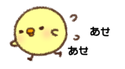 Moving Chick2 sticker #12212272