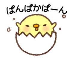 Moving Chick2 sticker #12212274