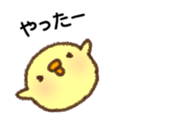 Moving Chick2 sticker #12212275