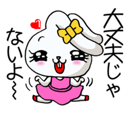 Jealousy rabbit4! sticker #12212367