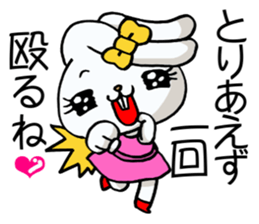 Jealousy rabbit4! sticker #12212370