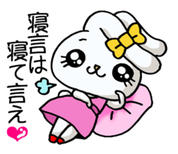 Jealousy rabbit4! sticker #12212372