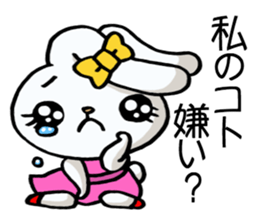 Jealousy rabbit4! sticker #12212384