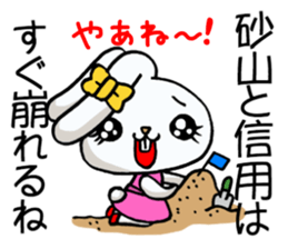 Jealousy rabbit4! sticker #12212386