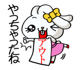 Jealousy rabbit4! sticker #12212389