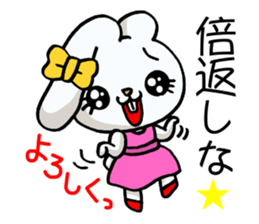 Jealousy rabbit4! sticker #12212391