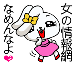 Jealousy rabbit4! sticker #12212394