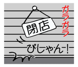 Jealousy rabbit4! sticker #12212397