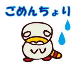 pipical sticker #12212449