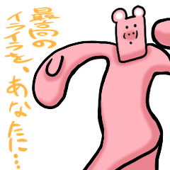 Deliver the best frustrating