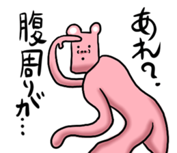 Deliver the best frustrating sticker #12212479