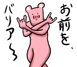 Deliver the best frustrating sticker #12212481