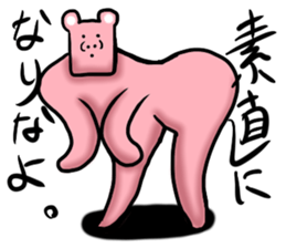 Deliver the best frustrating sticker #12212484