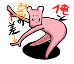 Deliver the best frustrating sticker #12212485