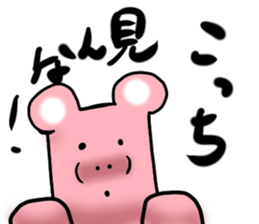 Deliver the best frustrating sticker #12212495