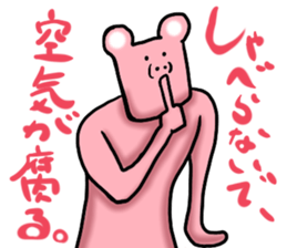 Deliver the best frustrating sticker #12212500