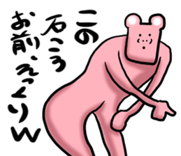 Deliver the best frustrating sticker #12212502