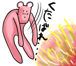 Deliver the best frustrating sticker #12212504